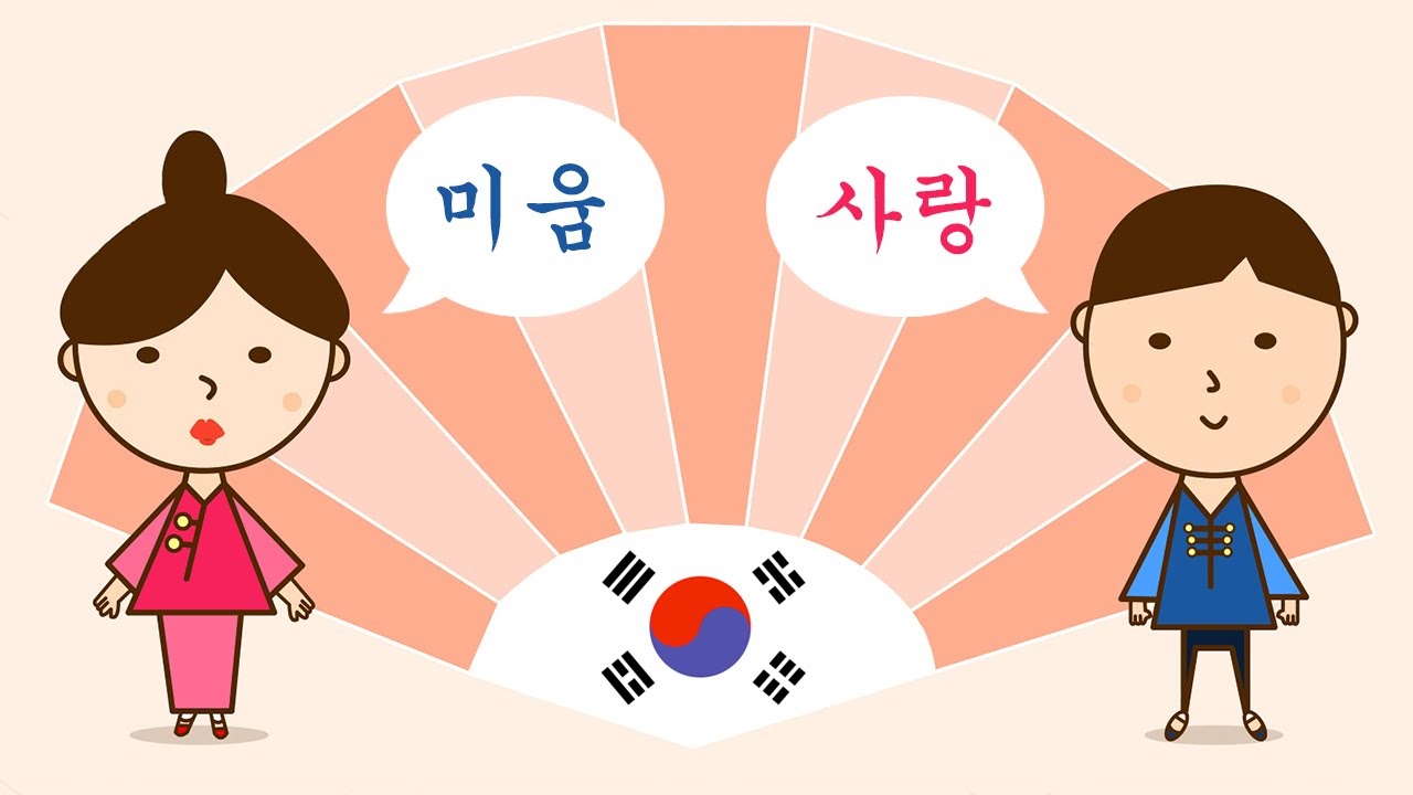 Học tiếng Hàn 1 kèm 1
